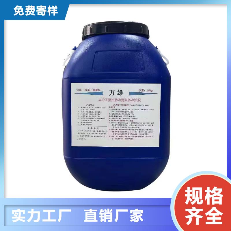 环氧改性防腐涂料值得信赖实力工厂J55B冷却塔专用防腐防水涂料