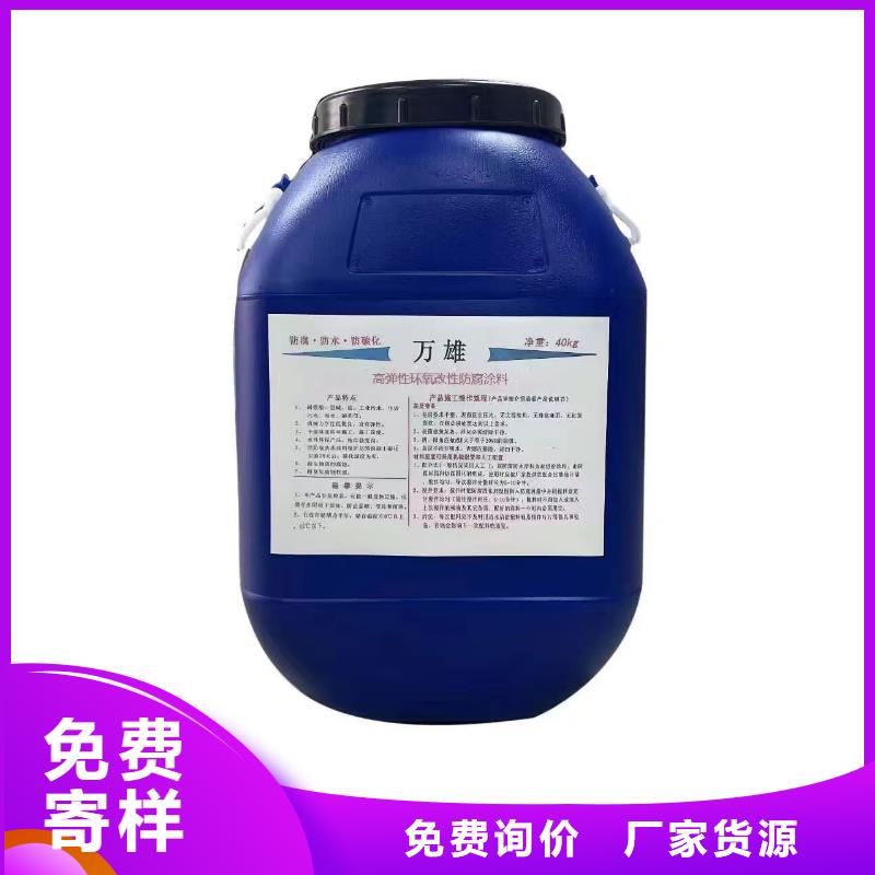 FM-复合防腐防水涂料满足客户需求优选厂商外墙透明防水胶