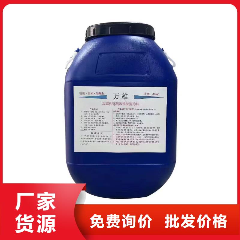 PEO乙烯基酯玻璃鳞片防腐涂料低批发渗透性改性树脂防腐涂料