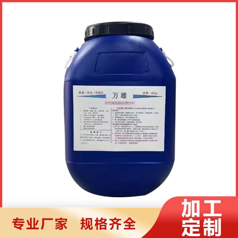 S-1500环保型桥面防水涂料售后无忧免费询价K11防水涂料