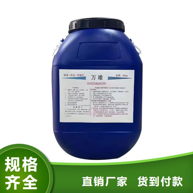 PEO无机防腐防水砂浆保质保量货到付款CSPA渗透结晶型防腐防水涂料