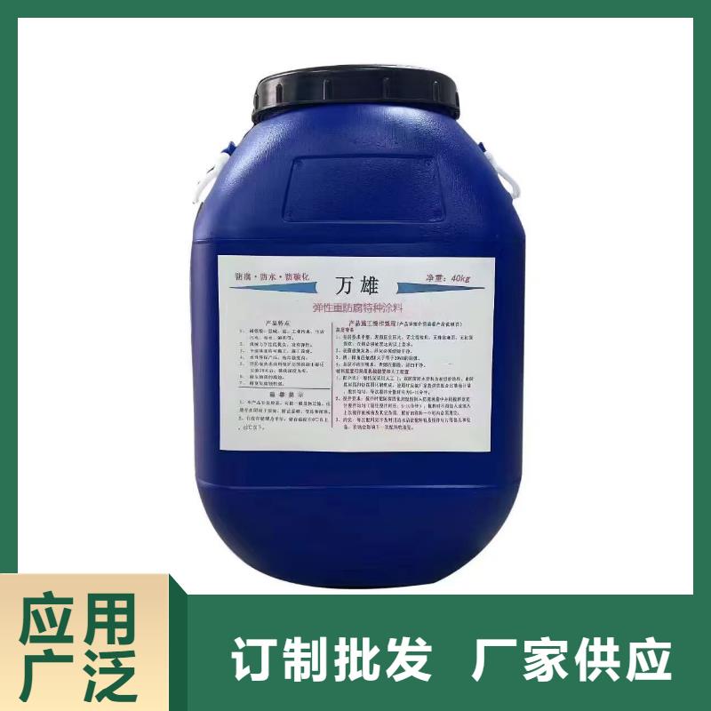 PEO聚合物水泥防水涂料安装简单厂家供应ADS反应型桥面防水涂料