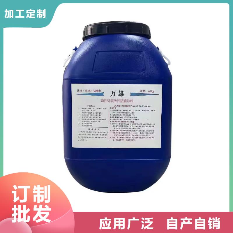 VRA-II型混凝土结构防腐防水涂料及时量大从优HUT反应型桥面防水涂料