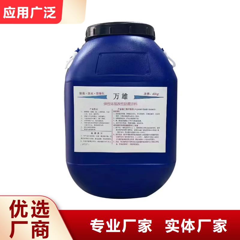 防臭氧氟碳涂料畅销本地订制批发PQE-II防水涂料