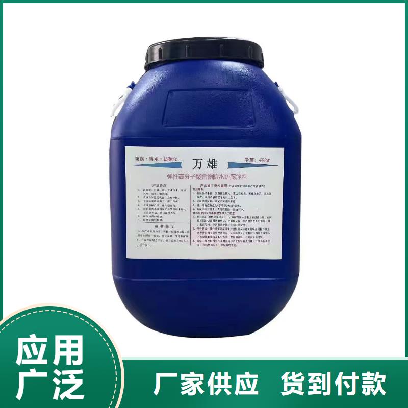 VRA-LM复合防腐防水涂料现货行业优选PEO水性防腐防水涂料