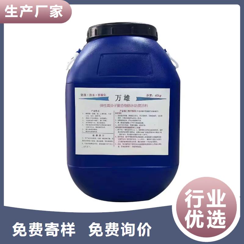 VRA1001型乙烯基酯防腐防水涂料支持批发零售订制批发抗臭氧防紫外专用氟碳涂料