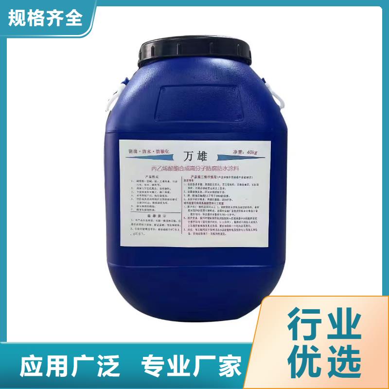 溶解型再生橡胶沥青防水涂料质量无忧规格齐全LM复合防水涂料