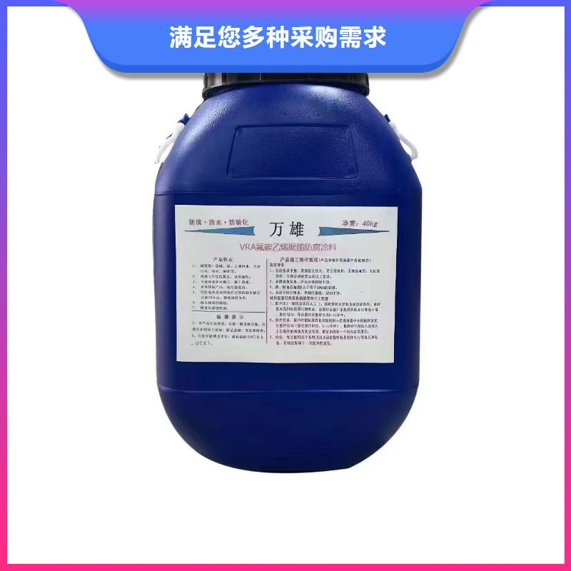 乙烯基酯厚浆型防腐防水涂料长期供应订制批发CSPA渗透结晶型混凝土防腐保护剂
