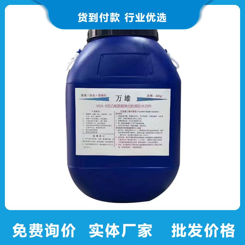 EPP双组份反应型树脂基面处理剂防水材料专业供货品质管控实体GS-1溶剂型路桥防水粘接剂