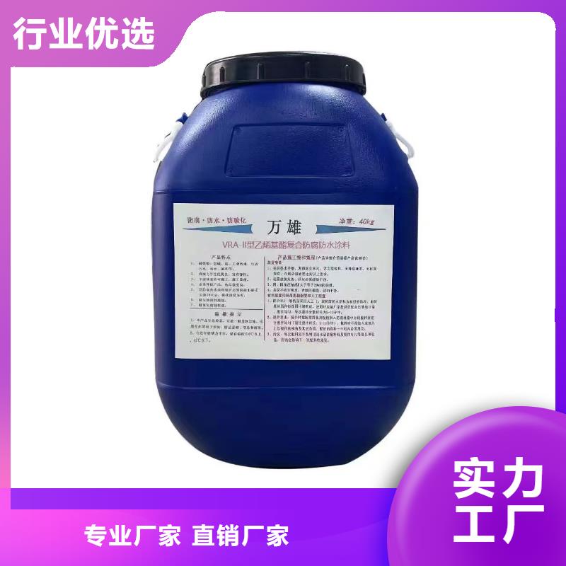 环氧重防腐底漆为品质而生产自产自销不锈钢环氧煤沥青漆防腐