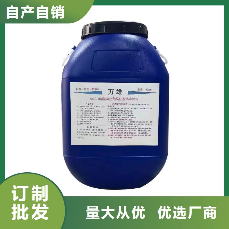 抗臭氧防紫外专用氟碳涂料甄选好物免费询价弹性高分子聚合物防水防腐涂料