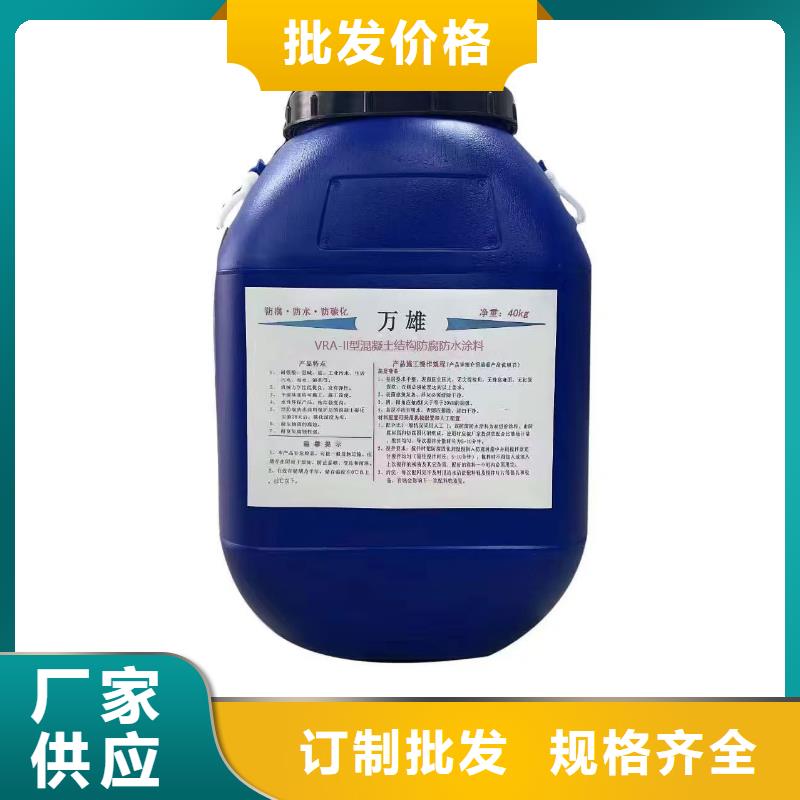 环氧煤沥青漆重防腐采购规格齐全污水池水泥基渗透结晶型渗透型防水涂料