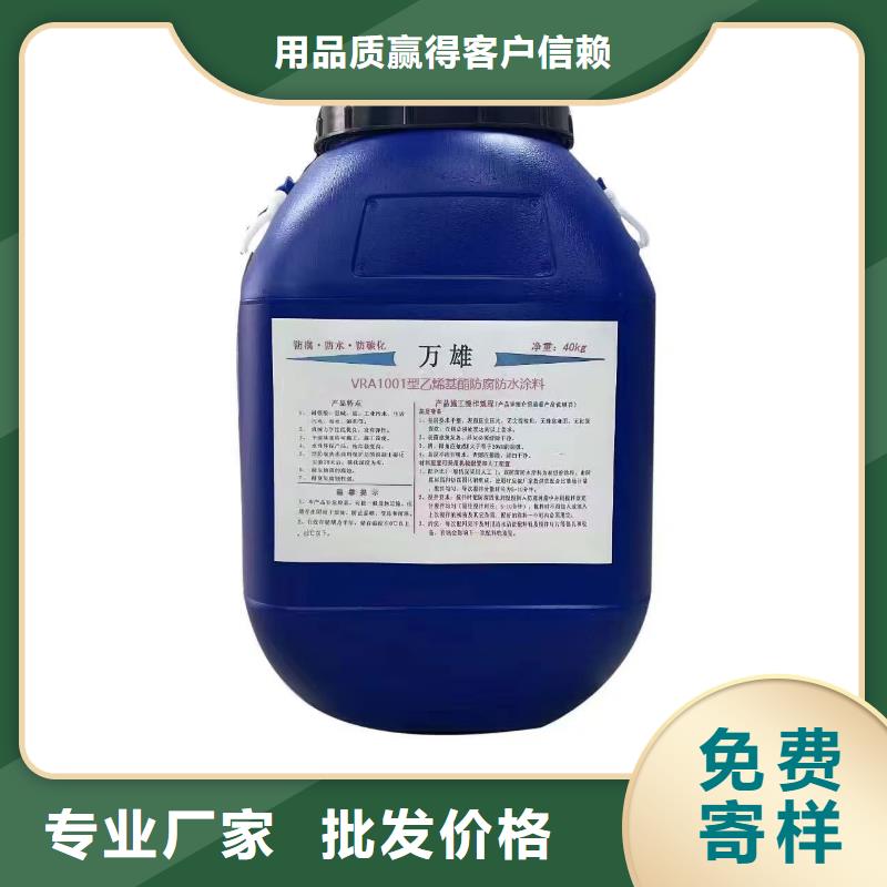 S桥面防水涂料工厂自营厂家货源GF反应型防水粘结剂
