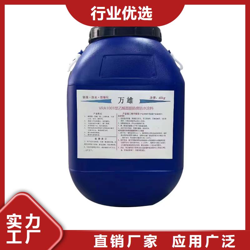 聚合物防腐砂浆应用广泛加工聚合物防腐砂浆