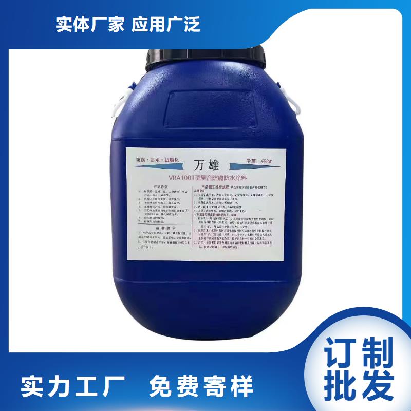 自闭型防水涂料一站式服务免费寄样PEO弹性聚氨酯耐酸碱耐紫外线防腐防水涂料