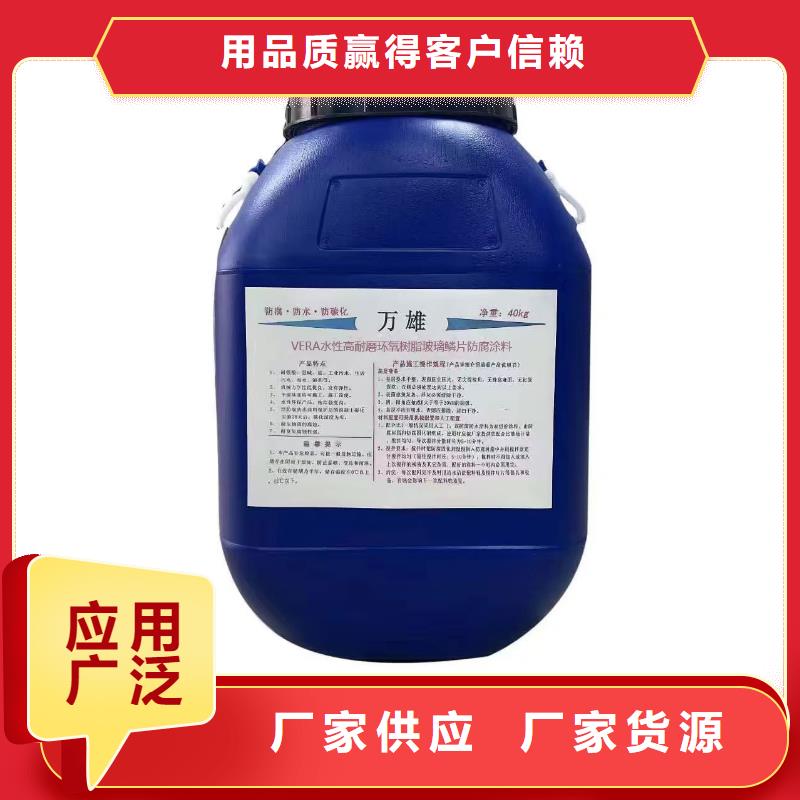EPP双组份反应型树脂基面处理剂防水材料专业供货品质管控实体GS-1溶剂型路桥防水粘接剂
