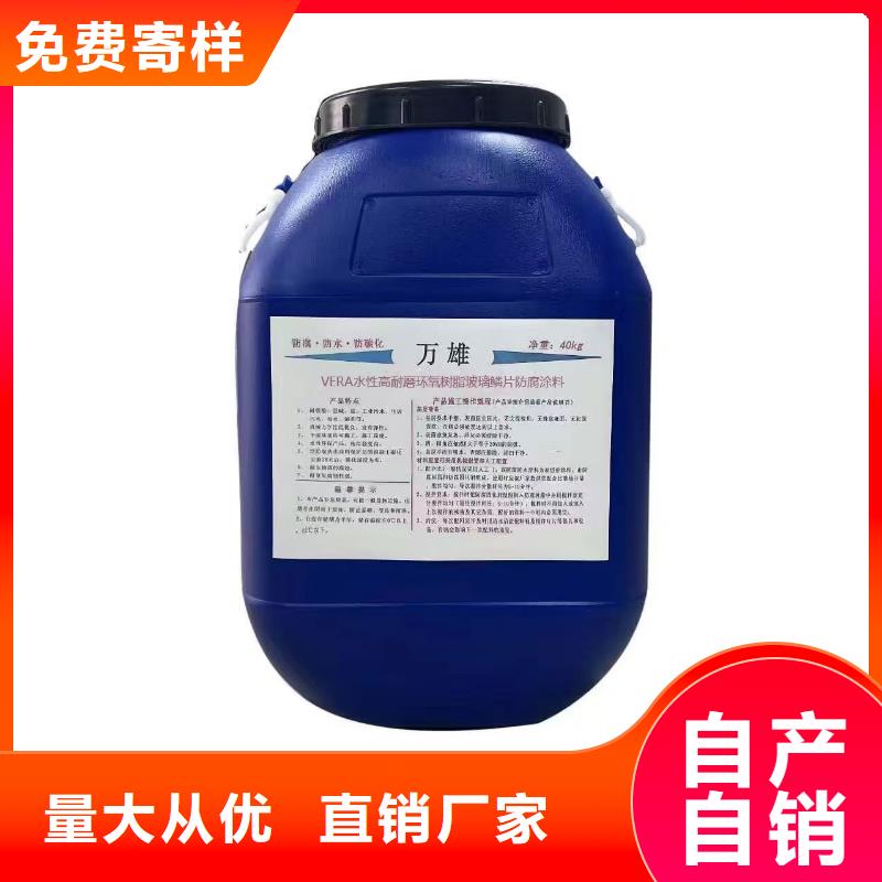 PEO聚合物水泥防水涂料安装简单厂家供应ADS反应型桥面防水涂料