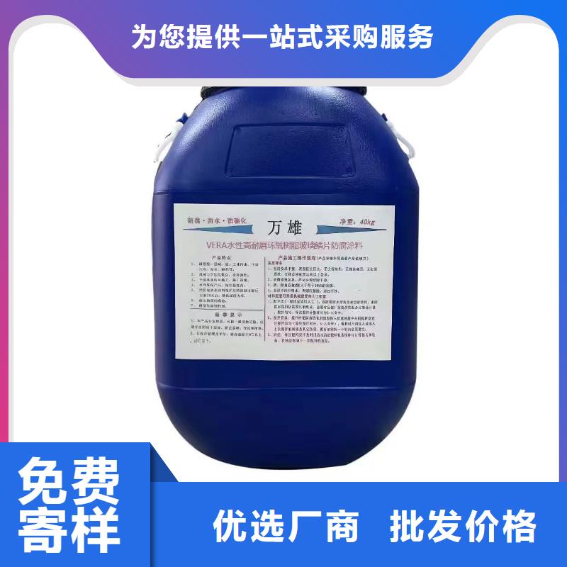 环氧改性防腐涂料把实惠留给您优选厂商氯丁胶乳沥青防水涂料