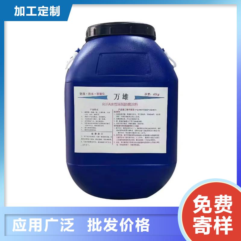 PEO抗臭氧氧化防腐涂料用心做品质应用广泛聚合物防腐砂浆