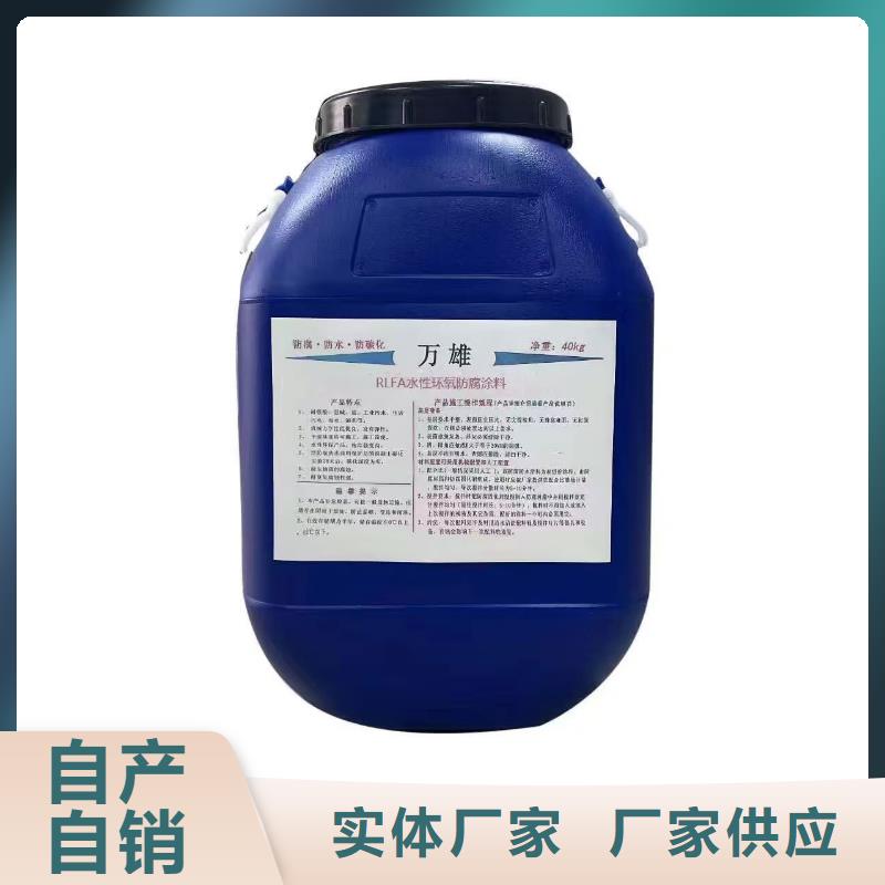 弹性高分子聚合物防水防腐涂料送货上门免费询价防臭氧氟碳涂料