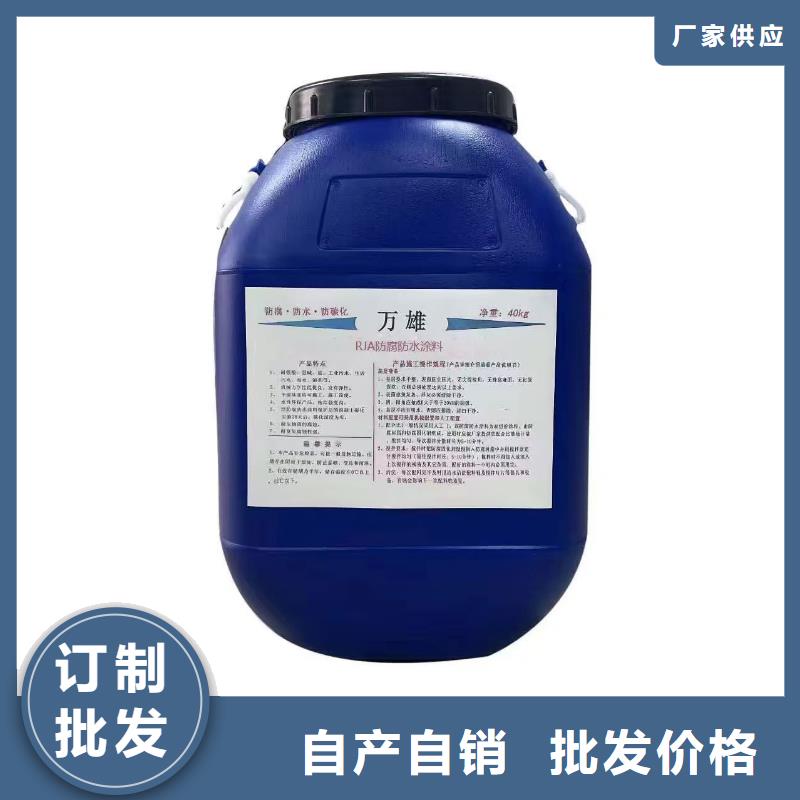 乙烯基酯复合防腐防水涂料精品选购规格齐全LM纳米复合防水涂料