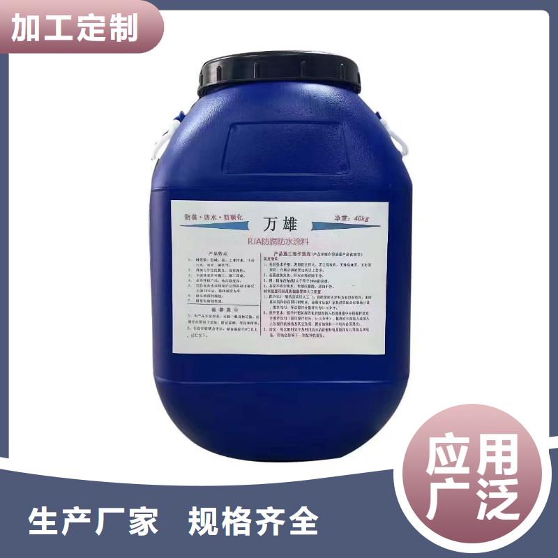 PEO聚合物水泥防水涂料安装简单厂家供应ADS反应型桥面防水涂料