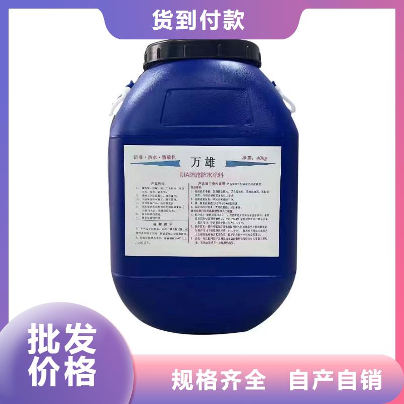 SAP反应型防水粘结剂大库存无缺货危机优选厂商AE-2-5水性沥青基桥面防水涂料