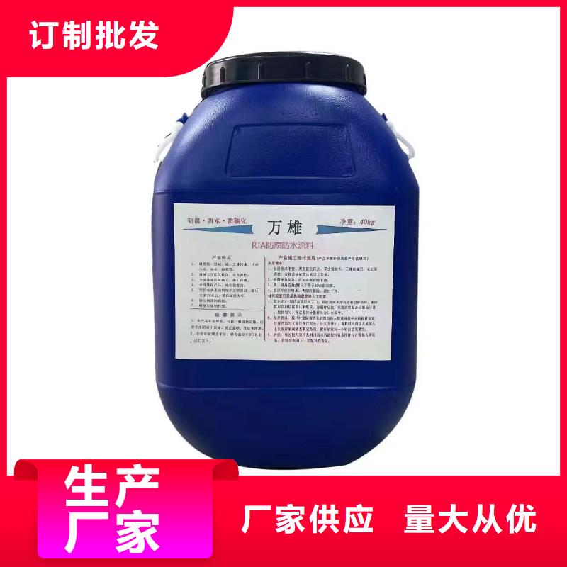 乙烯基酯厚浆型防腐防水涂料长期供应订制批发CSPA渗透结晶型混凝土防腐保护剂