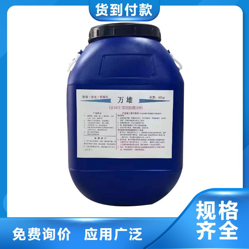 有机硅烷丙烯酸复合防水涂料型号齐全实体厂家高弹性环氧改性防腐涂料