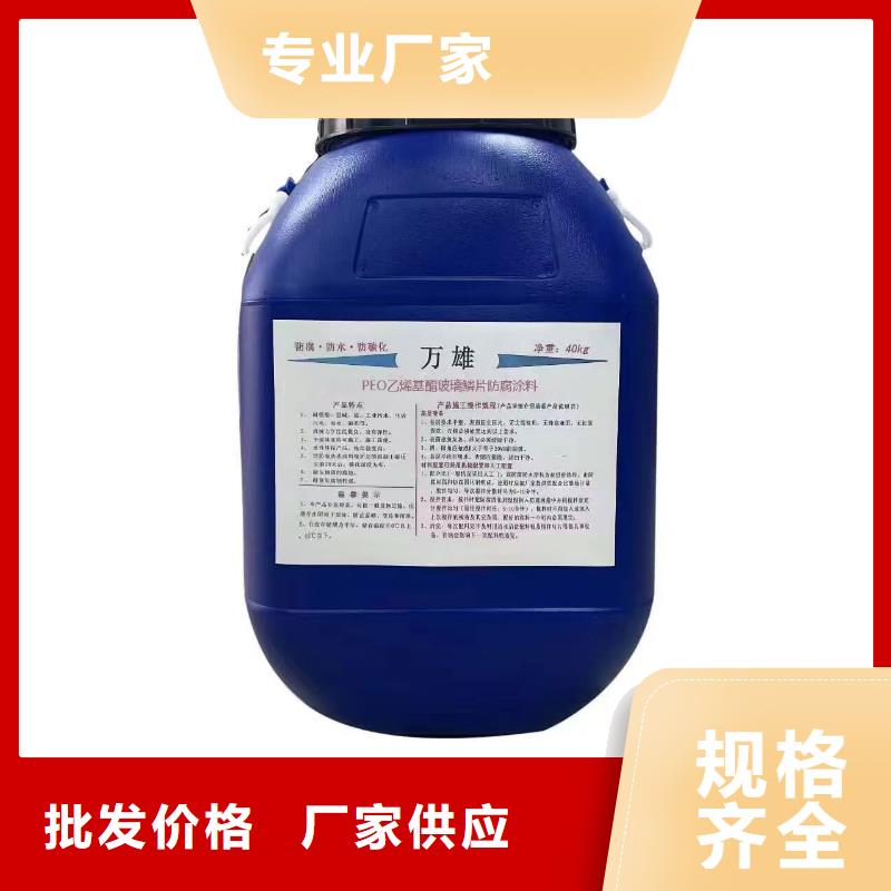 VRA-II型混凝土结构防腐防水涂料及时量大从优HUT反应型桥面防水涂料