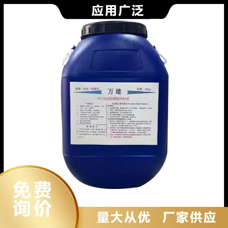 有机硅烷丙烯酸复合防水涂料多家仓库实体厂家ZVRA型防水涂料