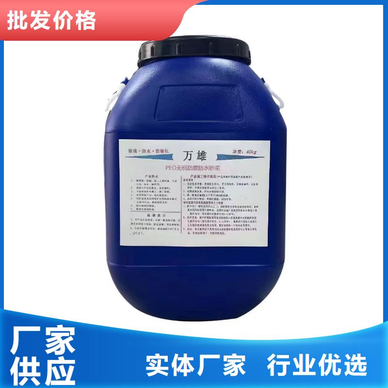 环氧改性防腐涂料把实惠留给您优选厂商氯丁胶乳沥青防水涂料