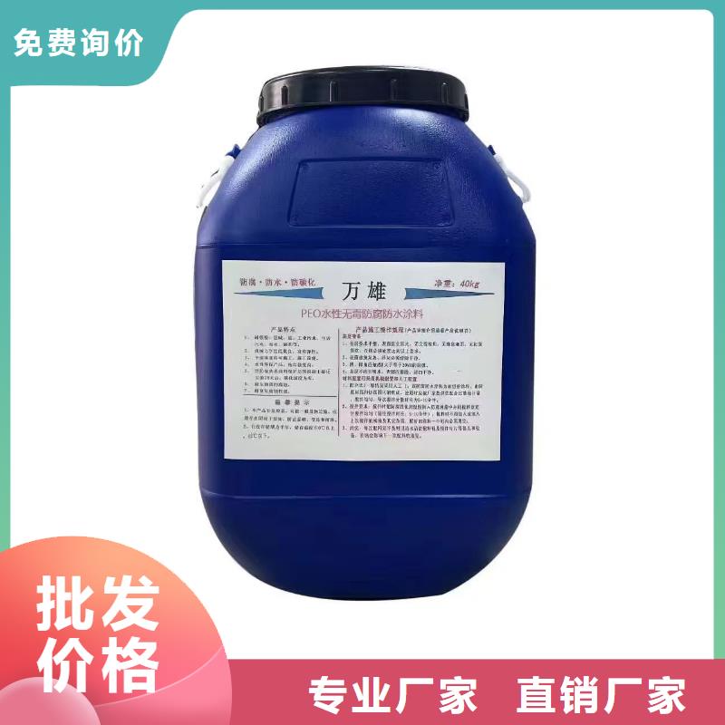 防臭氧氟碳涂料24小时下单规格齐全防臭氧氟碳涂料