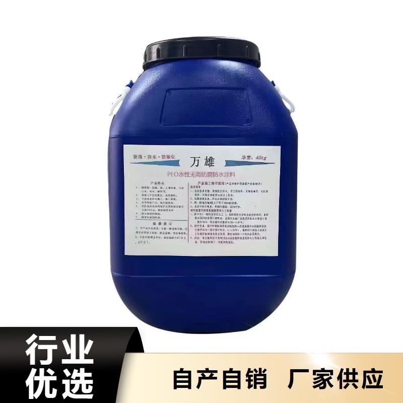 SAP反应型防水粘结剂大库存无缺货危机优选厂商AE-2-5水性沥青基桥面防水涂料