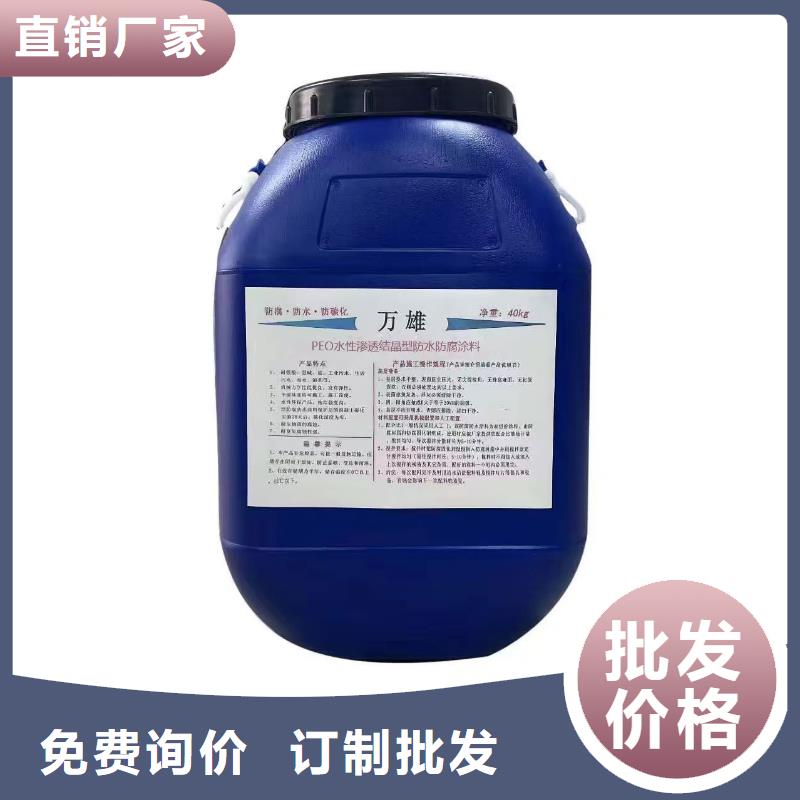 高弹性环氧改性防腐涂料快速物流加工PEO弹性聚氨酯耐酸碱耐紫外线防腐防水涂料