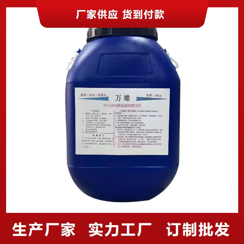 有机硅烷丙烯酸复合防水涂料多家仓库实体厂家ZVRA型防水涂料
