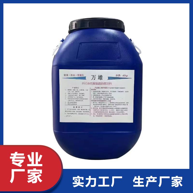 S桥面防水涂料工厂自营厂家货源GF反应型防水粘结剂