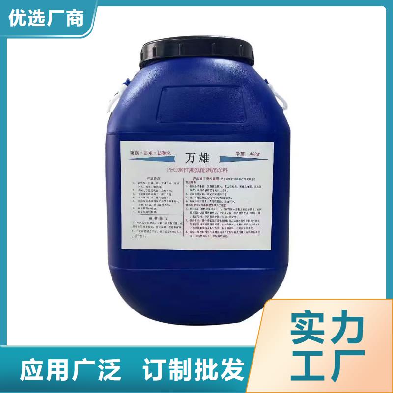 环氧改性防腐涂料优选自产自销PEO柔性防水防腐涂料