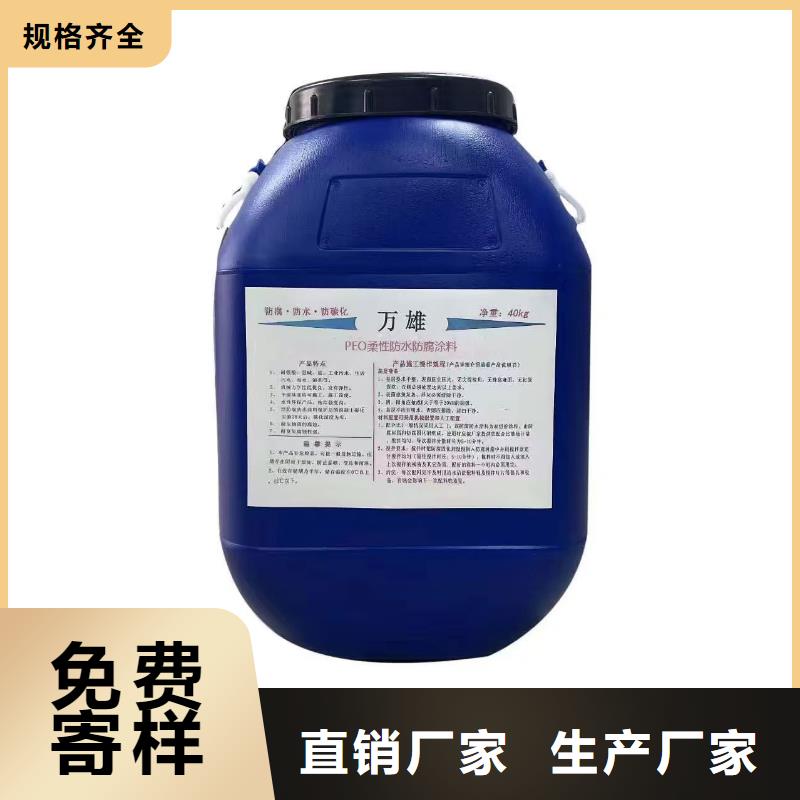 高弹性环氧改性防腐涂料交货准时量大从优AE-2-5水性沥青基桥面防水涂料