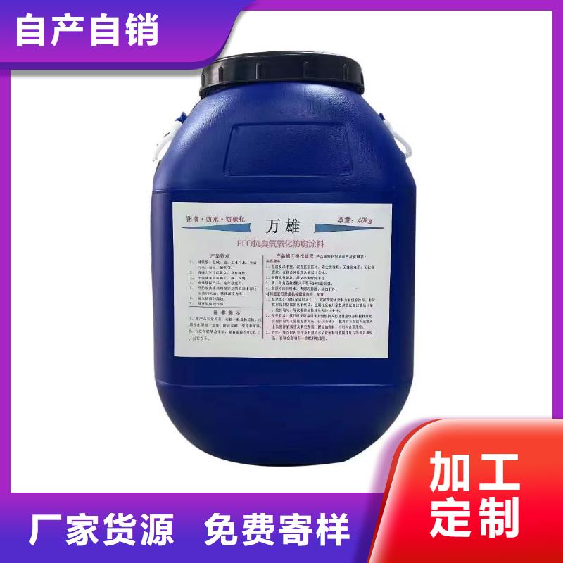 高弹性环氧改性防腐涂料交货准时量大从优AE-2-5水性沥青基桥面防水涂料