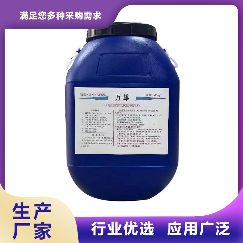 乙烯基酯厚浆型防腐防水涂料长期供应订制批发CSPA渗透结晶型混凝土防腐保护剂