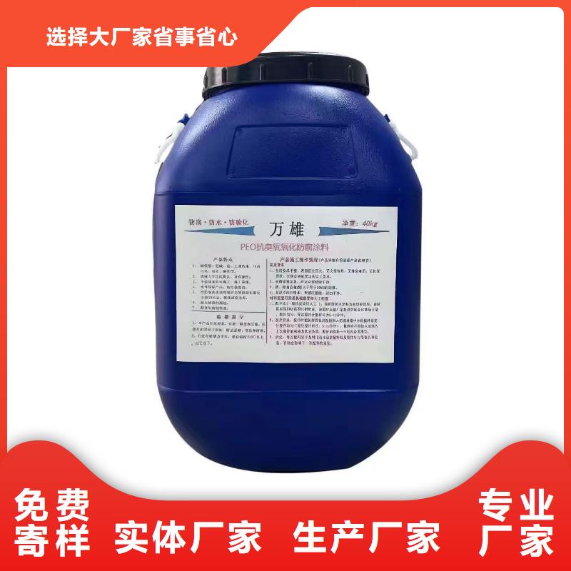 弹性高分子聚合物防水防腐涂料24小时下单货到付款高弹性环氧改性防腐涂料