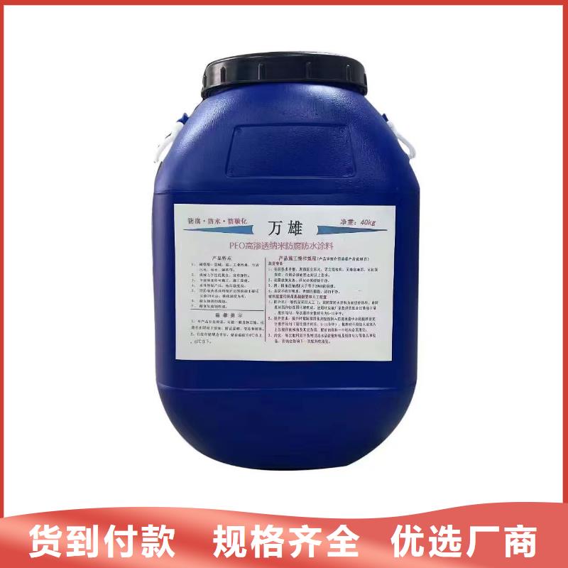 OM防腐涂料一周内免费寄样LV高分子聚合物防水防腐涂料