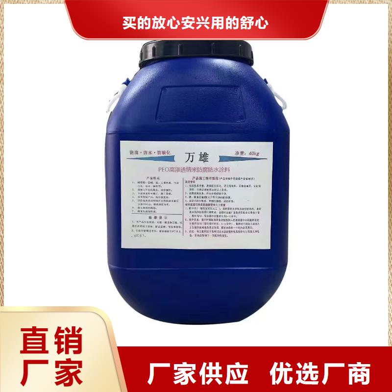 乙烯基酯混凝土结构防腐防水涂料多种优势放心选择货到付款VRA1001型乙烯基酯防腐防水涂料