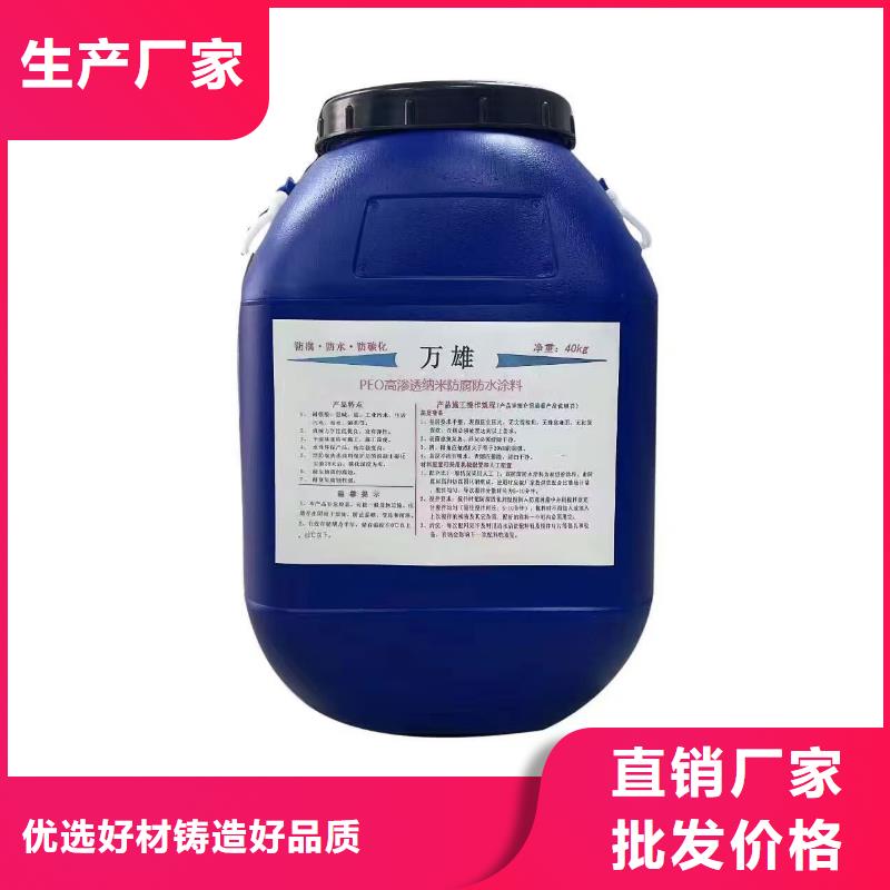 环氧改性防腐涂料把实惠留给您优选厂商氯丁胶乳沥青防水涂料