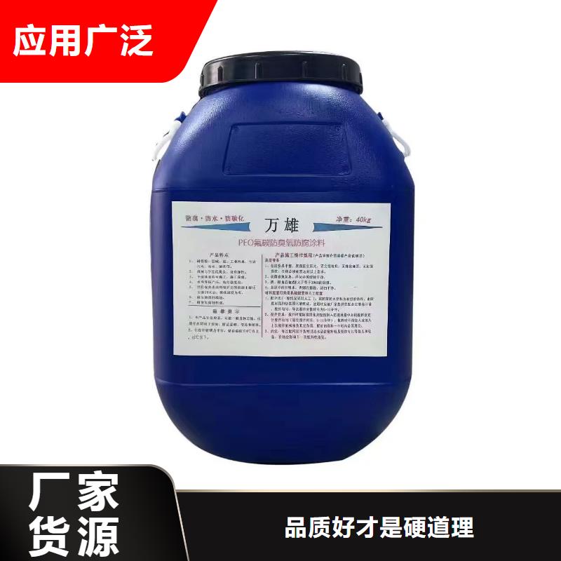 TNR-合成高分子防水涂膜多种优势放心选择生产厂家柔性厚浆型乙烯基脂树脂防腐防水涂料
