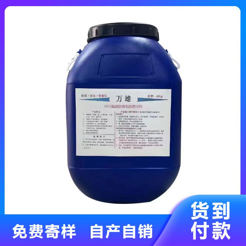 S桥面防水涂料工厂自营厂家货源GF反应型防水粘结剂