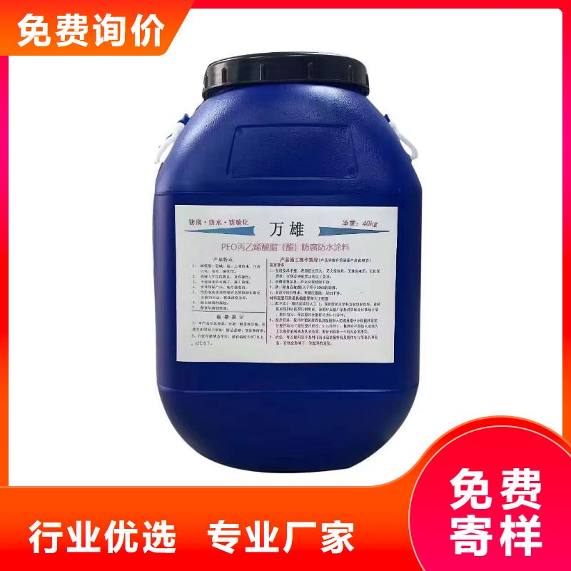 聚合物防腐砂浆应用广泛加工聚合物防腐砂浆