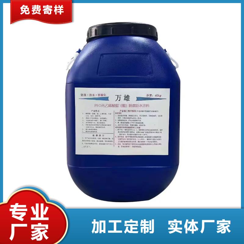 PEO水性聚氨酯防腐涂料出货快量大从优厚浆型乙烯基酯防腐防水涂料