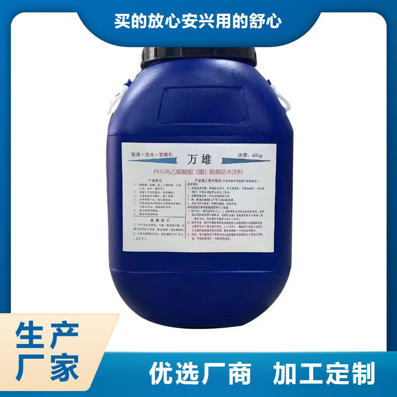 S桥面防水涂料工厂自营厂家货源GF反应型防水粘结剂